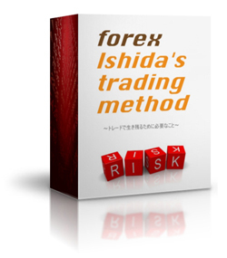 forex Isida's trading method』の特典┃forex Isida's trading method